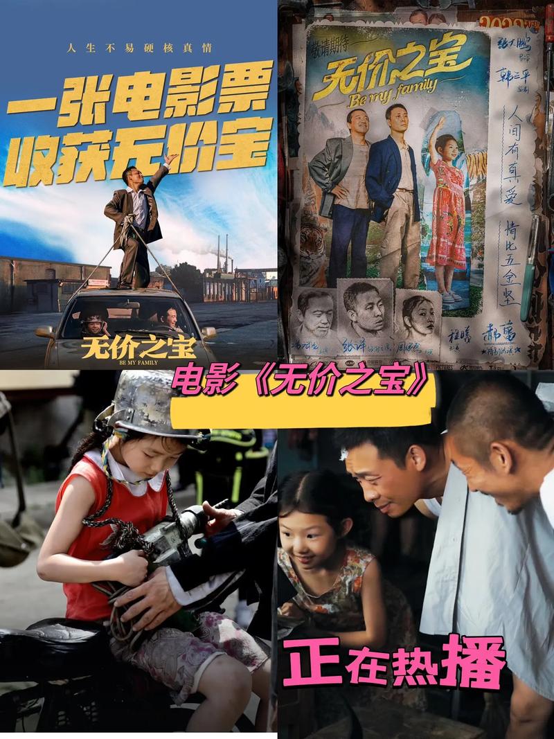 看免费的电视电影,哪里可以看免费的电视电影