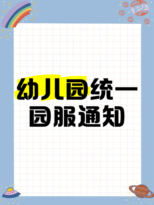 2025年4月 第32页