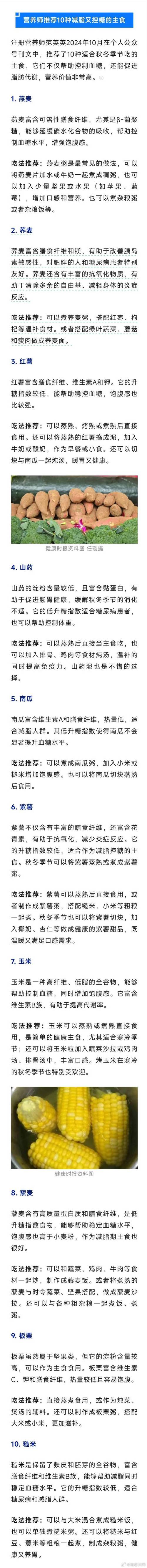 2025年4月 第31页