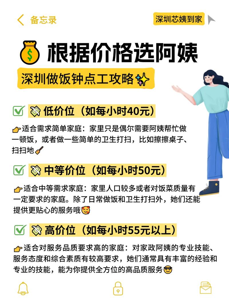 客户服务 第26页