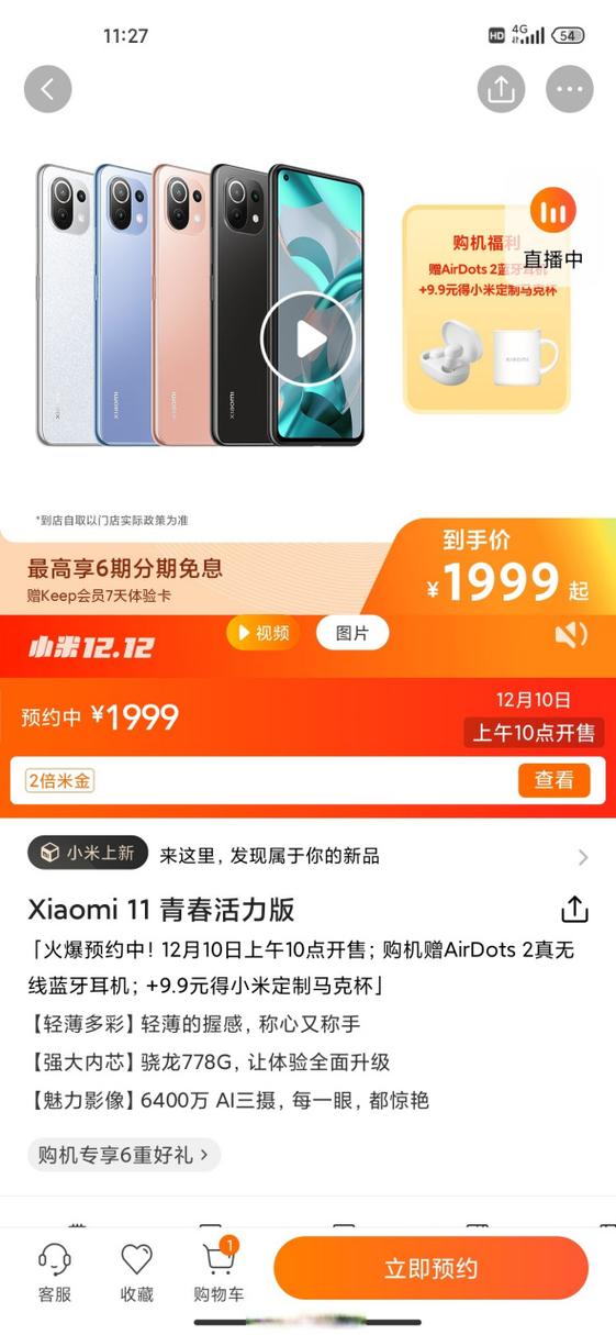 解决方案 第21页