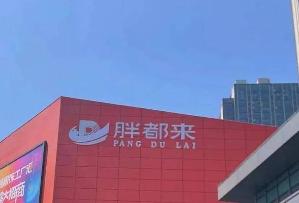 解决方案 第11页