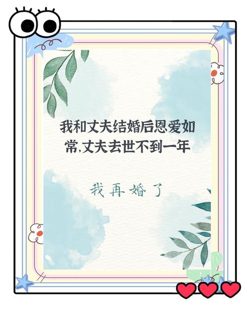 解决方案 第8页